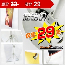 美式加强出口展架 铝合金展架 可调节 海报架 X架 广告展示架