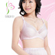 婷妃透气带托哺乳文胸/哺乳内衣/孕妇文胸/哺乳胸罩/哺乳衣/A6010