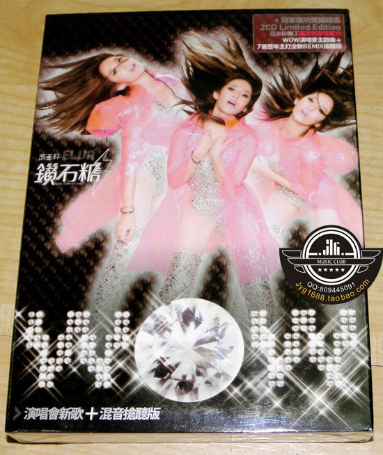 金牌大风 ED09E123 萧亚轩 钻石糖 冠军庆功双喜超值版 2CD...