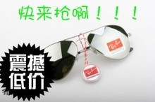 RayBan Ray-Ban 3025 gafas de sol gafas de sol de espejo espejo sapo modelos femeninos modelos masculinos