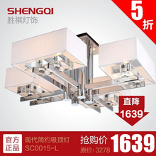 胜祺 现代简约客厅吸顶灯客厅水晶吸顶灯时尚灯饰灯具SC0015-L