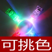 �ɾ� ������ɫ ��ָ�� ��ָ����� ͶӰ ��ָ�� ��ߵ� ������7g