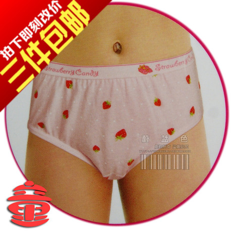 <em>宝路易</em>6141 正品<em>女士</em>三脚小<em>内裤</em> 儿童卡通纯棉