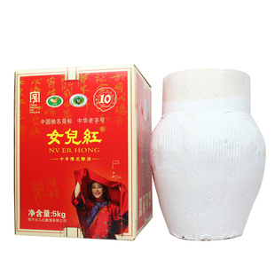  【燕九坊】绍兴黄酒女儿红 5KG十年陈花雕 包物流送酒吊 长久保存