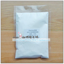 塔塔粉 （50g分装） 做蛋糕必备 打发蛋白好帮手
