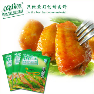  COOK100新奥尔良烤翅腌料140g*3 烧烤调料 奥尔良烤鸡翅腌料 包邮