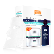 ���� ��ҽ������ˮ50ml ����������Ĥ3Ƭ �ȥ��ӡ �ٷ���Ʒ