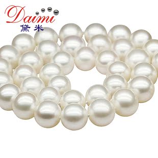  黛米珠宝 华丽 AAAA 10-11mm 超大 正圆 强光 天然珍珠项链正品