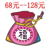 超值 特价 秒杀 包邮--福袋 橄榄油 亚麻籽油惊喜福袋