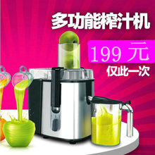欧科 OK2099A 巨亏三天 不锈钢榨汁机电动水果 果汁机特价包邮