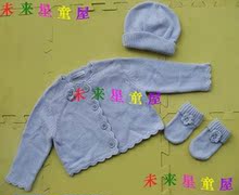 特价 法国ABSORBA●婴儿毛线开衫/婴儿线衣带帽手套/宝宝毛衣