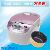 Midea/美的 FS406 FS306 FS506 美的电饭煲 3L 4L 5L预约正品特价