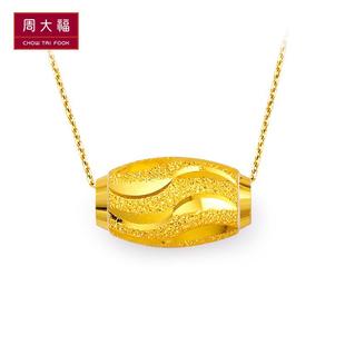  周大福正品路路通转运珠足金黄金吊坠(工费:50 计价)F 155450