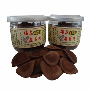  誉森堂 正品 长白山 鹿茸片 50g 东北鹿茸片 进补首选 性价比王
