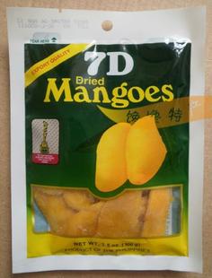  菲律宾特产 新包装保证正品 假一罚万 超好吃7d芒果干100(110)g