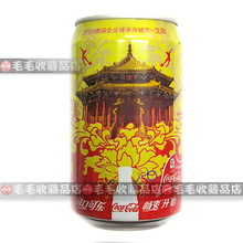 可口可乐2008奥运城市330钢罐之沈阳