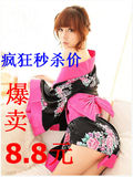 taobao english 7953332077