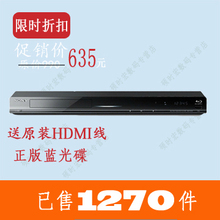 正品!SONY/索尼BDP-S380蓝光播放器 蓝光DVD影碟机 带票送正版碟