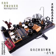 红/黑釉金龙功夫茶具套装 四合一电磁茶艺炉实木茶盘 特价包邮
