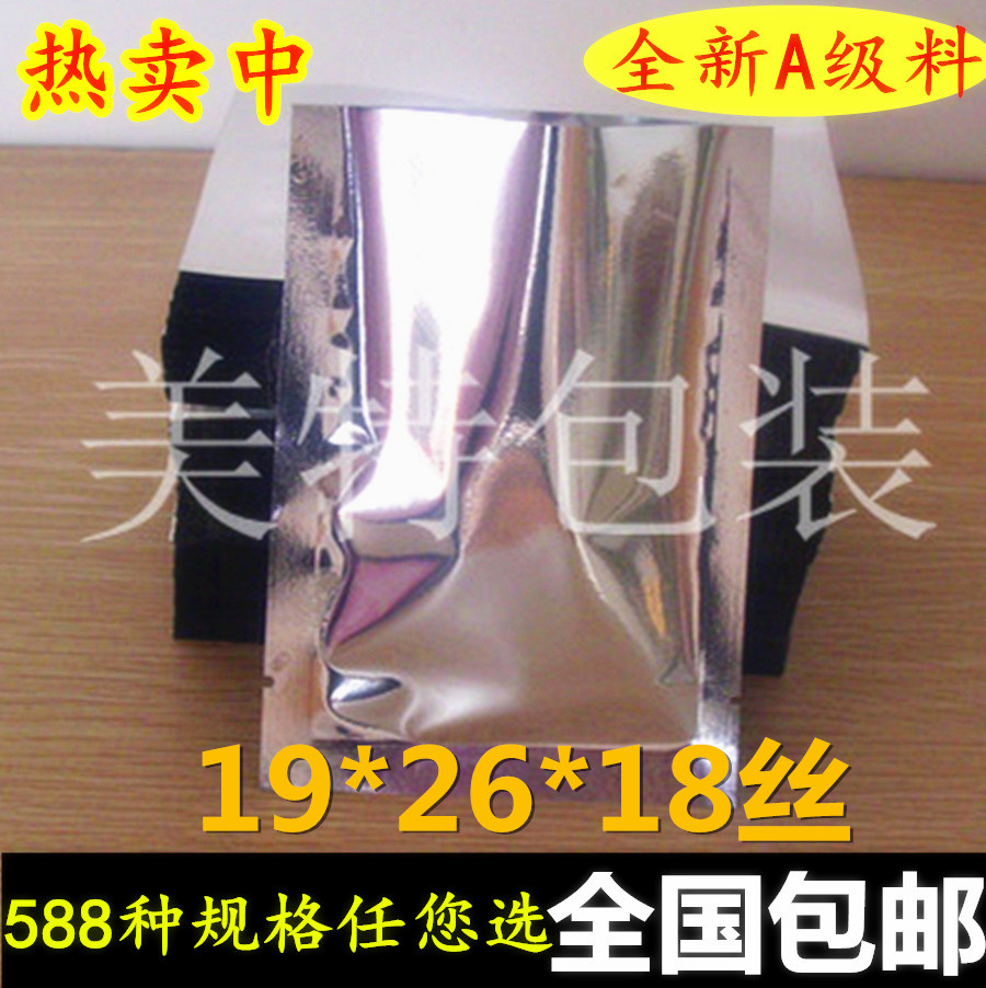 镀铝袋19*26光铝箔袋/避光袋食品袋/真空包装袋/粉末袋/批发包邮在类目 电子词典/电纸书/文化用品, 印刷制品, 其它包装袋中 - 来自Buy2taobao.com提供专业的淘宝代购服务
