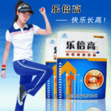 乐倍高 高智高牌泰力胶囊长高药增高药排行榜正品 产品 买二送一