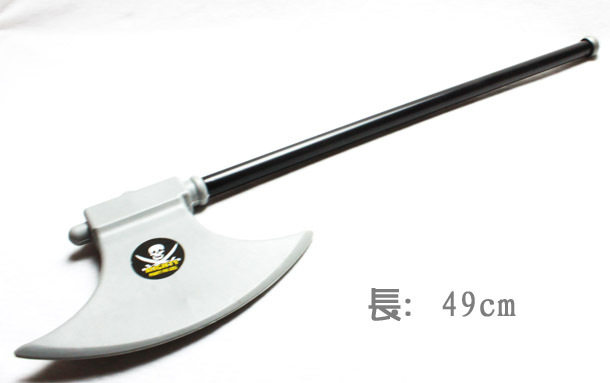 塑料道具斧头 街舞表演道具 玩具斧子  49cm