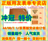装订产品