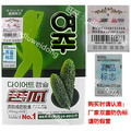 买1送1包快递苦瓜胶囊减30斤 100纯天然苦瓜减肥胶囊 瘦腹瘦腿