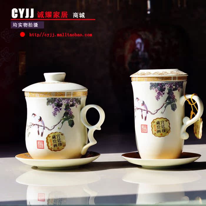 诚耀陶瓷 8件套陶瓷茶杯 对杯 茶杯 办公杯 宫廷款 诚耀陶瓷 8件套陶瓷茶杯 对杯 茶杯 办公杯 宫廷款