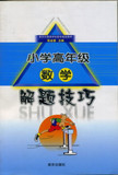 taobao english 15787680112