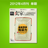taobao english 14666565965