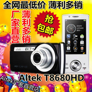 底价秒杀正品<span class=H>华晶</span><span class=H>Altek</span> <span class=H>T</span><span class=H>8680</span> <span class=H>HD</span>1200万像素拍照手机 另有A806<span class=H>HD</span>