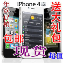 神机港版Android版*非山寨高仿*ｉPhone4 安卓系统2.3智能手机4S