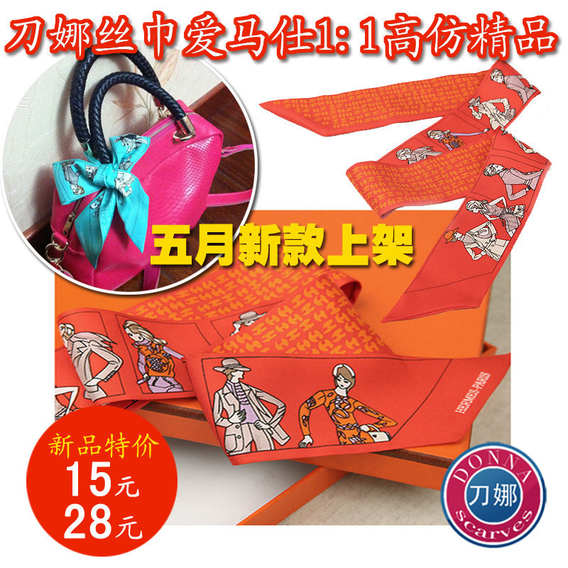 LV爱马仕<span class=H>guc</span><span class=H>ci</span>丝巾围巾真丝小飘带丝带发带腰带twilly系包小领结