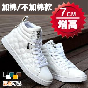  奥古狮登休闲鞋系带棉鞋工装靴短靴皮靴子内增高鞋舒适春季男鞋