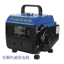 ��ֱ����ҰӪ��Я����С��950���ͷ����(100%ȫͭ)800W�ɴ�12V