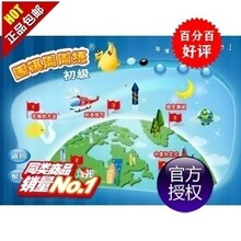 正版大礼包邮！新博围棋周周练初级+围棋天天练初级/儿童围棋软件