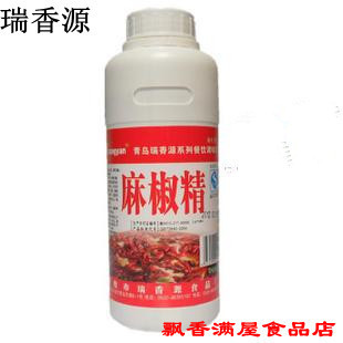  麻椒精久久鸭酸辣粉火锅麻辣烫凉拌菜等麻椒精油食品添加剂