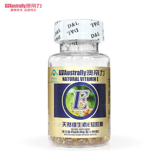  澳帝力 天然维生素E软胶囊450mg/粒*100粒 天然维E VE 正品