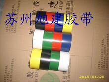 无尘胶带  旭建地上胶带  净化室胶带  镜片室胶带  贴地胶带