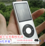 全国包邮赠送MP3100全新4-32GMP4/MP5 录音/收音/电子书
