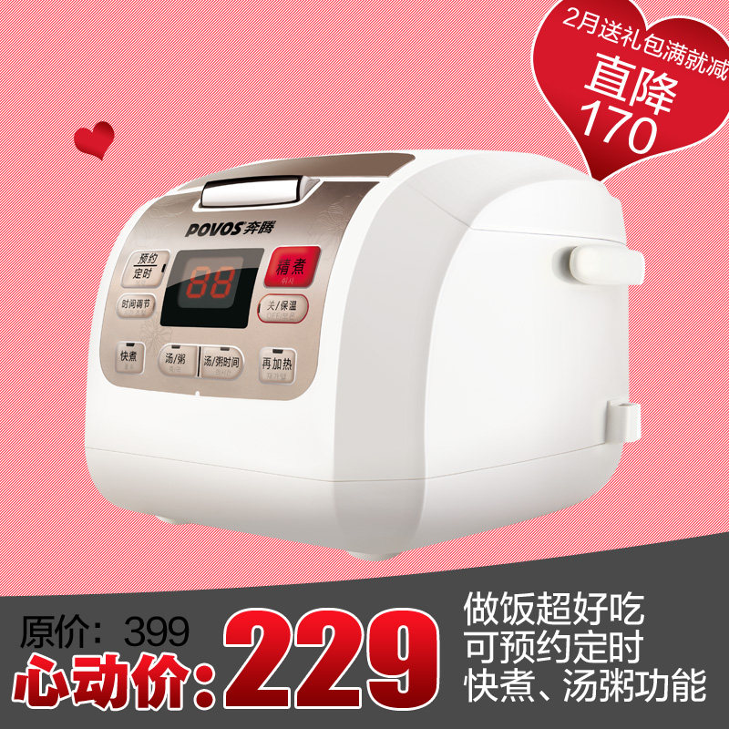 Povos/���� PFFN4003�緹��24СʱԤԼ ���ܵ緹�� ��Ʒ�ؼ� ����