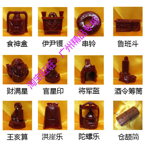 抓周*抓周乐抓周物品*抓周乐 租*押金*树脂*绿檀*红檀全国出租