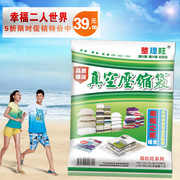 整理王加厚透明软料9丝收纳整理真空压缩袋11件套配抽气泵收纳袋