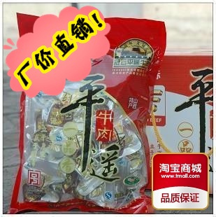  批发山西特产平遥冠云牛肉一口香卤牛肉粒258克独立包装 假一赔百