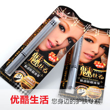 正品 台湾VIC 魅惑眼线液笔No.5 黑??1.2g 防水防晕染24H超持久