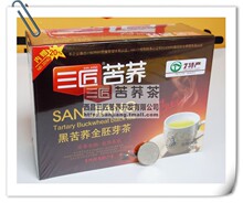 满100减10 包邮 三匠黑苦荞茶全胚芽200克盒装 荞麦茶 四川特产