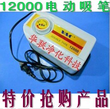 冲五钻 真空贴片机贴片元器件可吸取BGA芯片12000电动吸笔