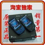 包邮◥◣全新原装<span class=H>多普达</span>Touch3G (T3232/T3238)  正品手机

优惠2%返利:0.2936