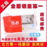 taobao english 12324750135